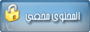 تحميل البوم عمرو دياب اصلها بتفرق mp3 527460